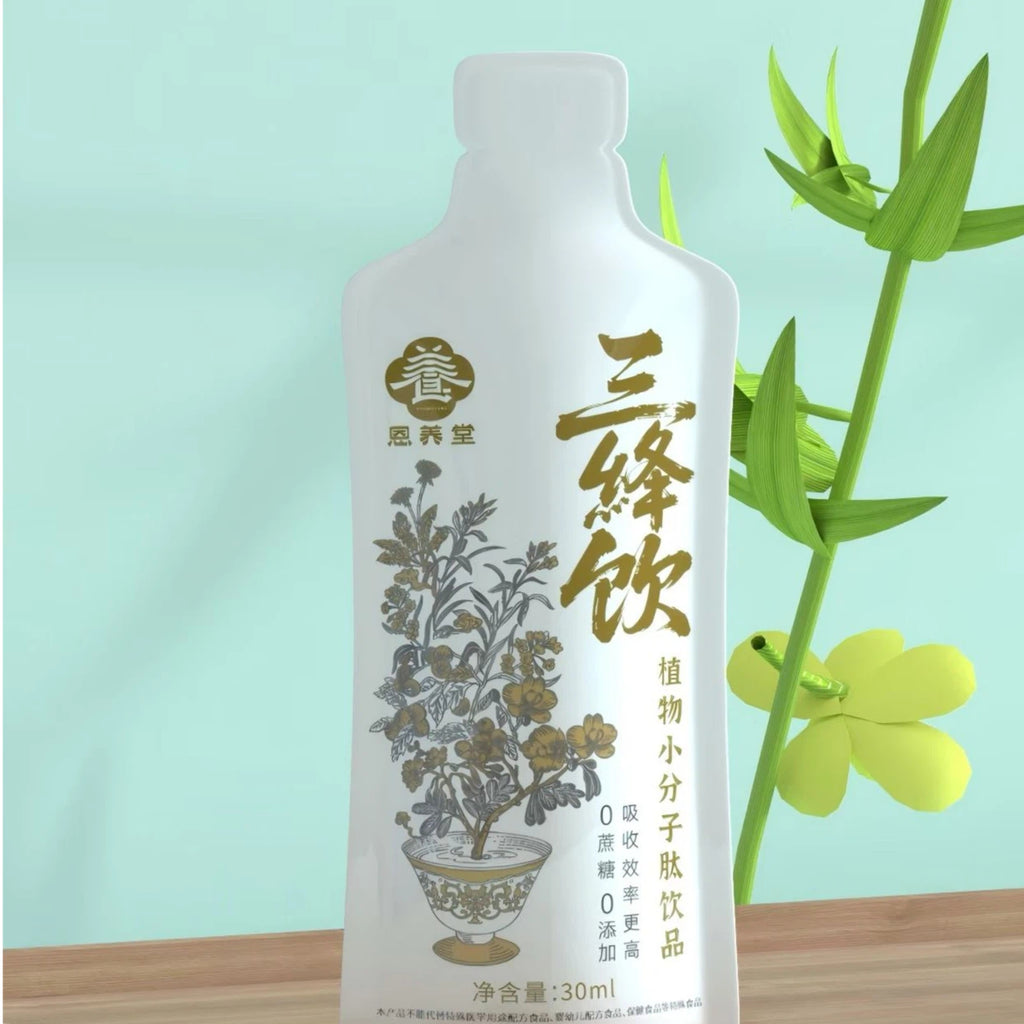 Enyangtang Herbal Wellness Drink - Premium Black Plant Protein / Sugar-Free Botanical Peptide Beverage (30ml x 10)